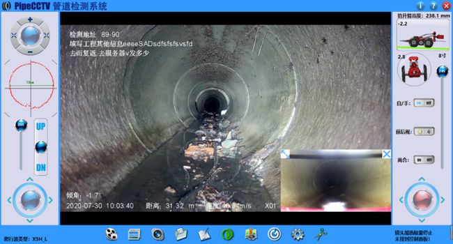 苍溪管道CCTV检测专家-炜誉市政工程有限公司