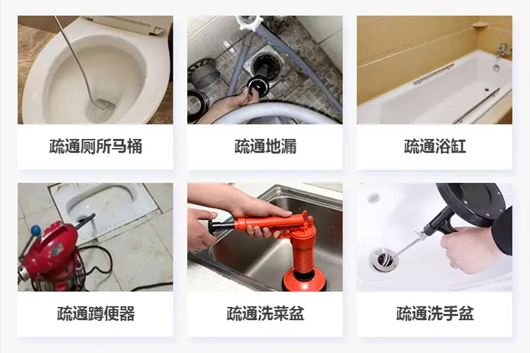 苍溪下水道疏通电话【管道疏通】24h专业上门服务